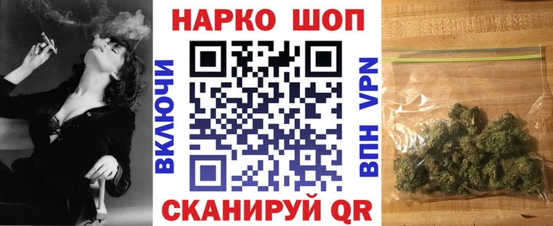 Хочу наркоту Спасск ГЕРОИН АМФЕТАМИН COCAIN mega как зайти Альфа ПВП Бошки Шишки