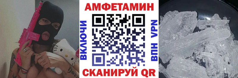 Amphetamine 98%  наркотики  Спасск 