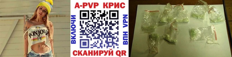 блэк спрут ссылка  Спасск  shop официальный сайт  купить наркоту  A PVP кристаллы 