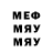 БУТИРАТ оксибутират Denver McIntosh