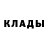 МЕТАДОН кристалл drewski 15