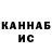 Amphetamine Розовый NightMare80