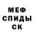 Амфетамин VHQ RODNY RENDON