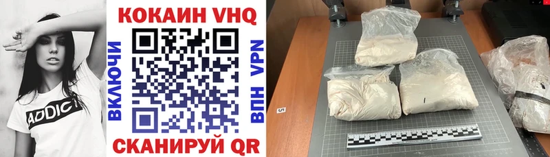 Cocaine Эквадор Спасск