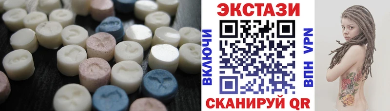 площадка клад где купить наркотик Спасск Ecstasy круглые