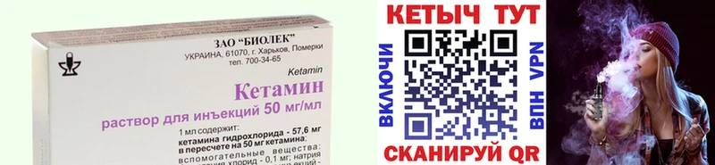 KRAKEN ТОР Спасск Кетамин ketamine