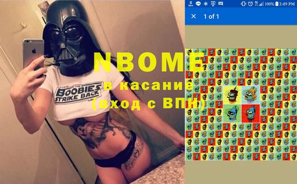 mix Арсеньев