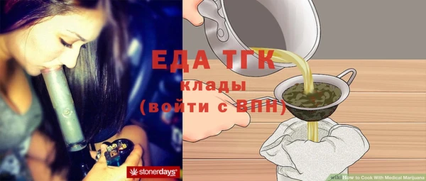 марихуана Армянск