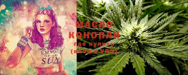 марихуана Армянск