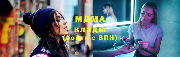 mix Арсеньев