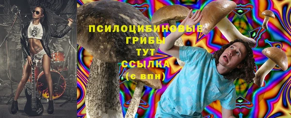 марихуана Армянск