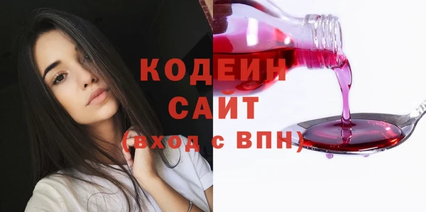 mix Арсеньев