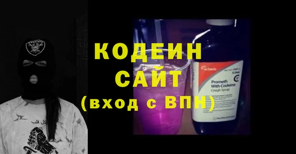 mix Арсеньев