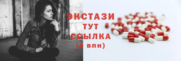 марихуана Армянск