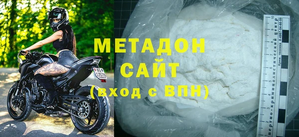 марихуана Армянск