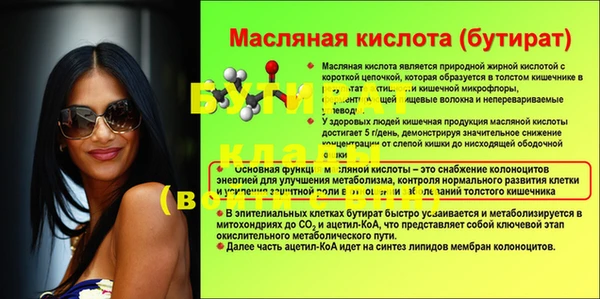 марихуана Армянск