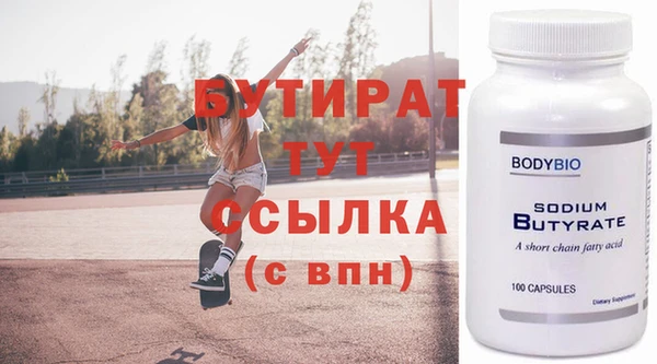 марихуана Армянск