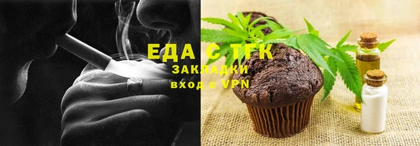 марихуана Армянск