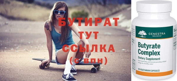 марихуана Армянск