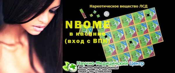 mix Арсеньев