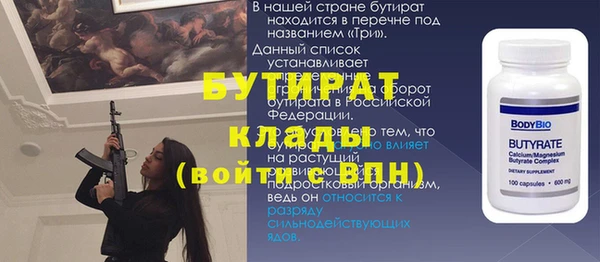 марихуана Армянск
