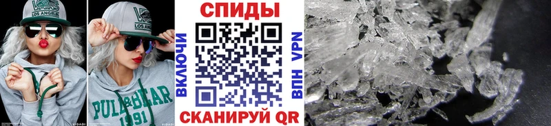 Метамфетамин пудра  Спасск 