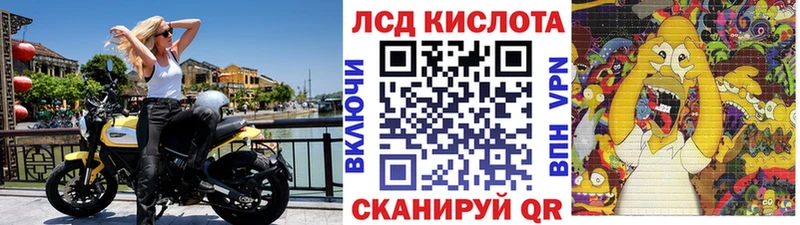 Марки N-bome 1,8мг  Спасск 