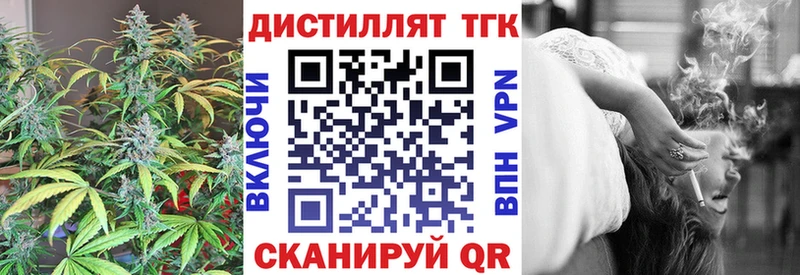 ТГК концентрат  Спасск 