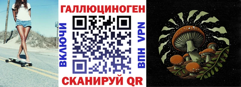 Псилоцибиновые грибы мухоморы  mega как зайти  Спасск 